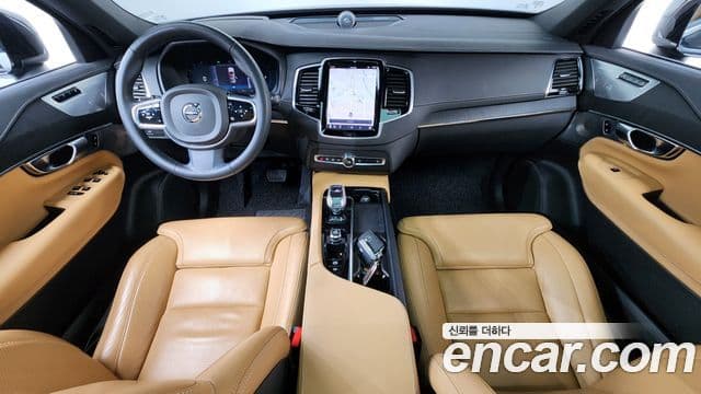 Volvo XC90 2023 — Şəkil 7/20