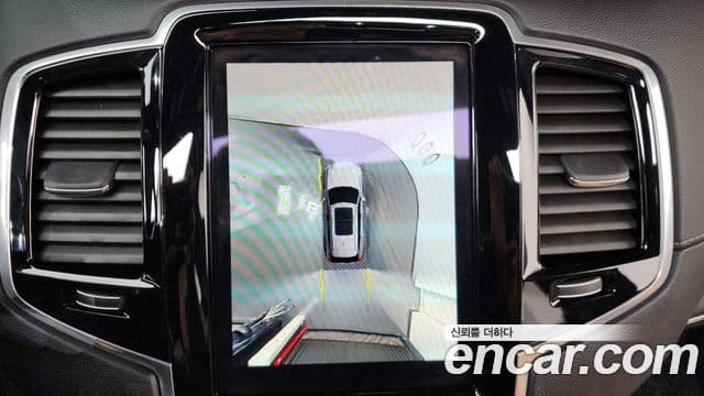 Volvo XC90 2023 — Şəkil 15/20