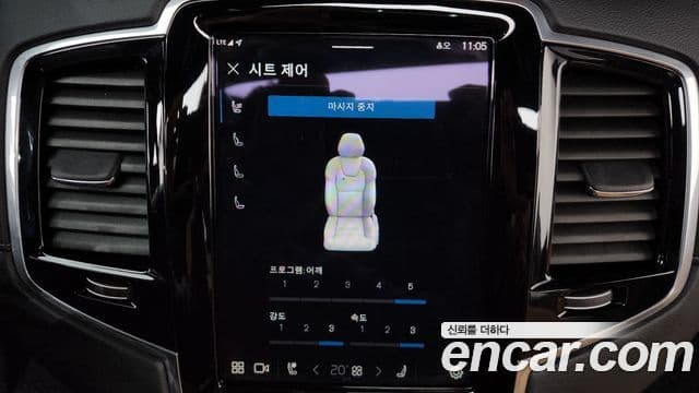 Volvo XC90 2023 — Şəkil 16/20