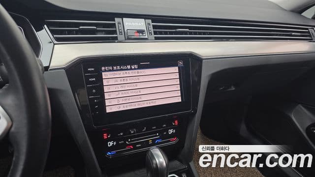 Volkswagen Passat GT 2022 — Şəkil 12/20