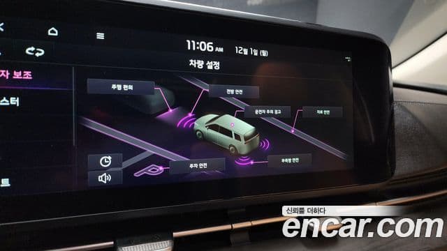 Kia Carnival 2022 — Фото 16/20