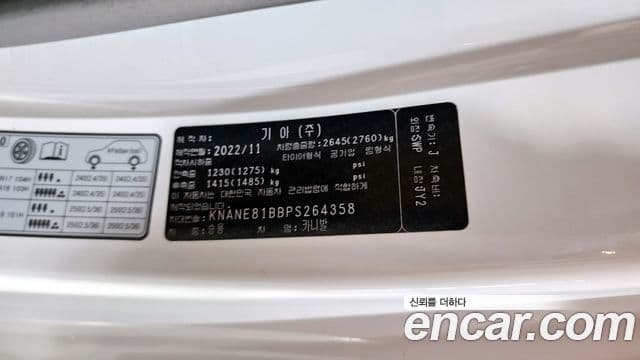 Kia Carnival 2022 — Фото 20/20