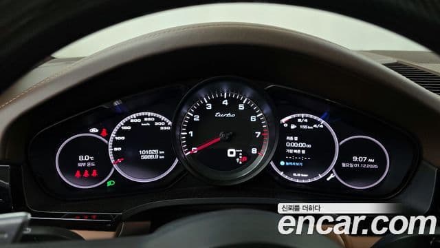 Porsche Cayenne 2020 — Şəkil 8/20