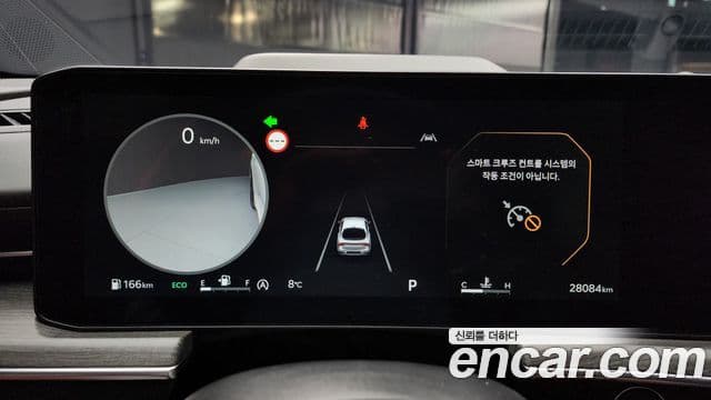 Kia K5 2024 — ფოტო 8/20
