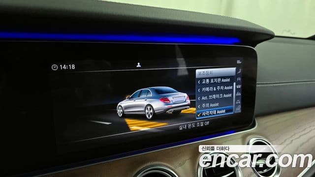 Mercedes-Benz E-Class 2019 — Şəkil 16/20