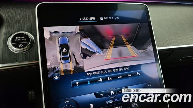 Mercedes-Benz S-Class 2022 — Photo 17/20