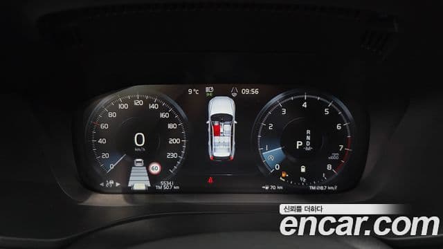 Volvo XC60 2021 — Photo 19/20