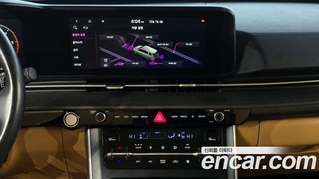 Kia Carnival 2020 — Şəkil 20/20