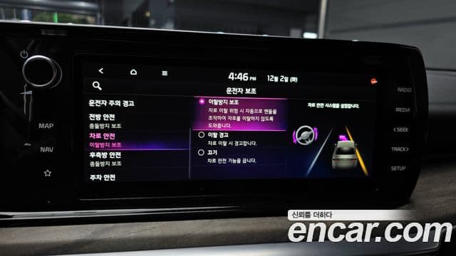 Kia K5 2021 — Şəkil 17/20
