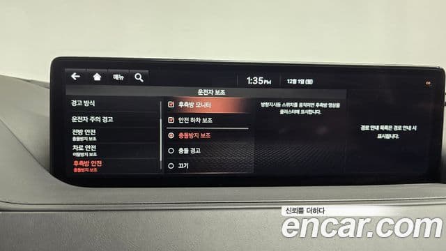 Genesis Electrified G80 2021 — Şəkil 16/20