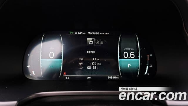 Kia The K9 2018 — ფოტო 8/20