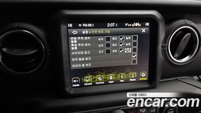 Jeep Wrangler 2021 — Şəkil 15/20