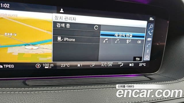 Mercedes-Benz S-Class 2019 — Şəkil 11/20