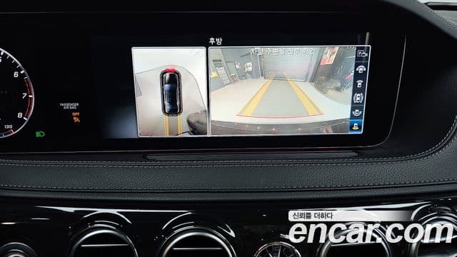 Mercedes-Benz S-Class 2019 — Şəkil 13/20