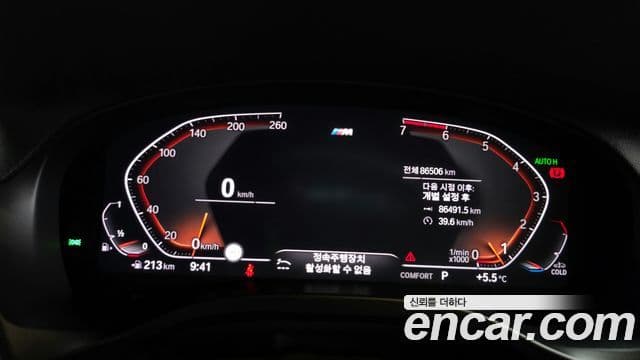 BMW X3 2021 — Şəkil 5/20