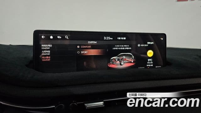 Genesis GV70 2023 — ფოტო 17/20