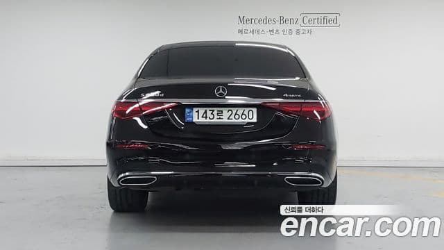 Mercedes-Benz S-Class 2021 — Фото 3/20
