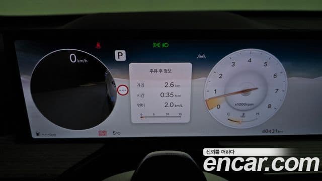 Genesis GV80 2023 — Şəkil 8/20