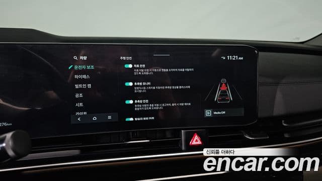 Kia Carnival 2023 — Фото 16/20