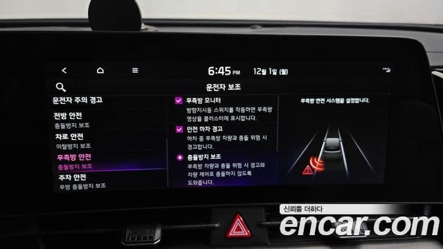 Kia Sportage 2021 — Şəkil 17/20