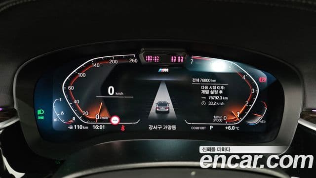 BMW 5 Series 2022 — Şəkil 7/20