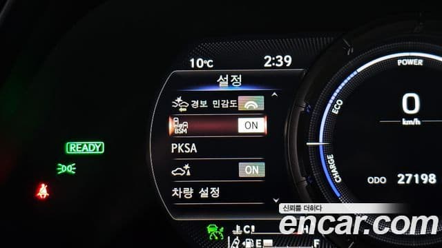 Lexus UX250h 2022 — Photo 6/20