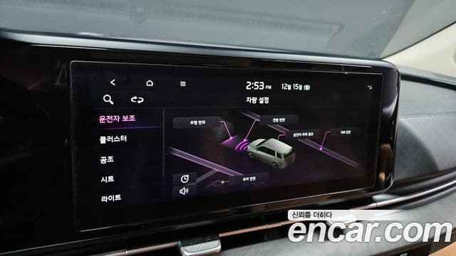 Kia Carnival 2021 — Şəkil 17/20