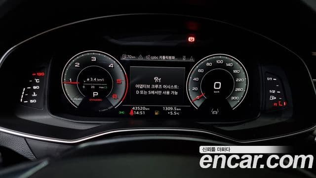 Audi A6 2023 — Photo 6/20