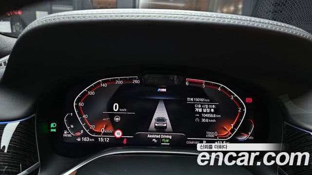 BMW 7 Series 2020 — Şəkil 16/20