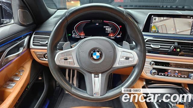 BMW 7 Series 2020 — Şəkil 20/20