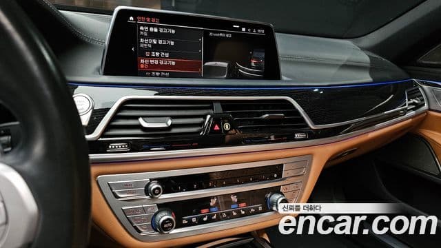 BMW 7 Series 2020 — Şəkil 9/20