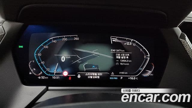 BMW 2 Series Gran Coupe 2022 — ფოტო 8/20