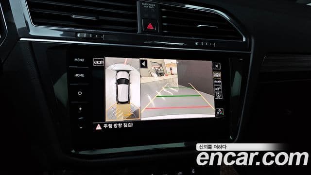 Volkswagen Tiguan Allspace 2023 — Photo 20/20