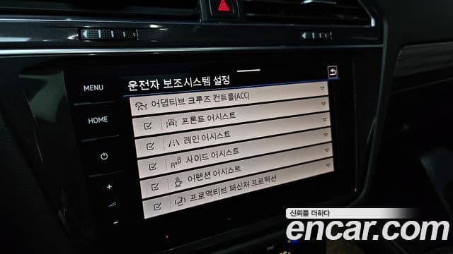 Volkswagen Tiguan Allspace 2023 — Photo 10/20