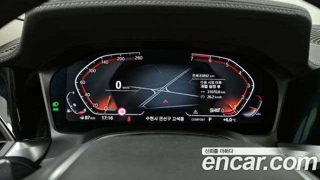 BMW 3 Series 2020 — Şəkil 8/20