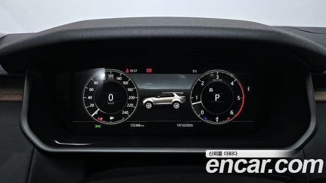 Land Rover Discovery 5 2018 — Şəkil 20/20