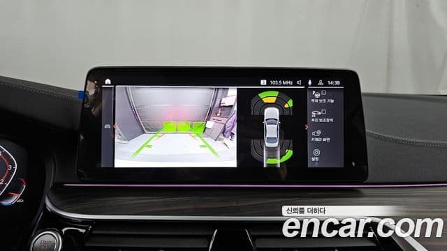 BMW 5 Series 2023 — Şəkil 15/20