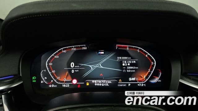 BMW 5 Series 2023 — Şəkil 8/20