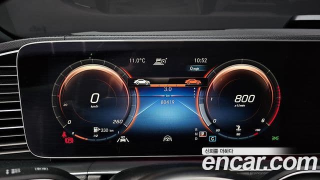 Mercedes-Benz GLS-Class 2023 — Photo 11/20