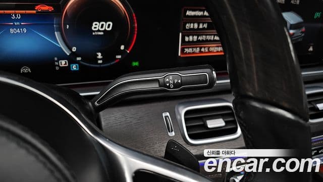 Mercedes-Benz GLS-Class 2023 — Photo 7/20