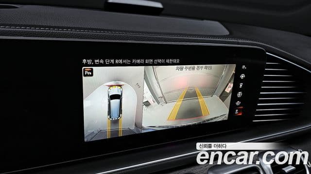 Mercedes-Benz GLS-Class 2023 — Photo 20/20