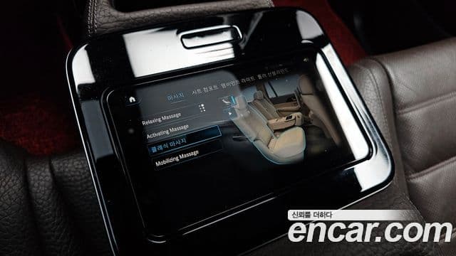 Mercedes-Benz GLS-Class 2023 — Photo 3/20