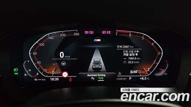 BMW 5 Series 2022 — ფოტო 16/20
