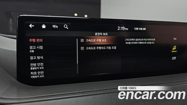 Genesis G80 2021 — ფოტო 8/20