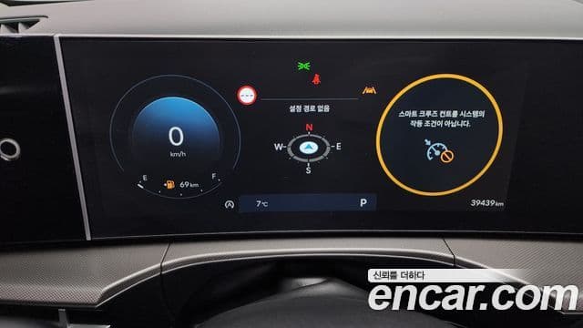 Hyundai Santa Fe 2023 — Şəkil 8/20