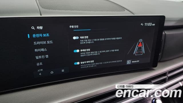 Hyundai Santa Fe 2023 — Şəkil 16/20