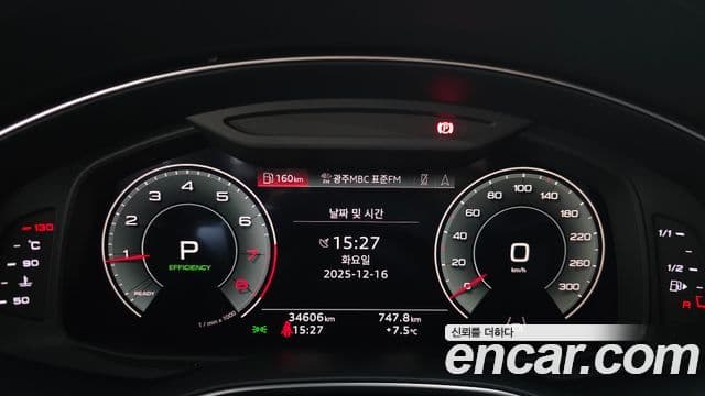 Audi A6 2022 — Şəkil 6/20
