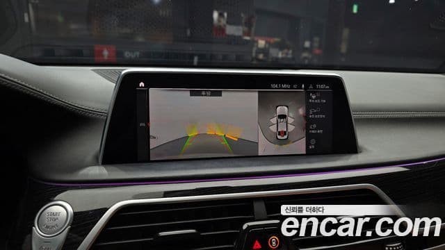 BMW 7 Series 2019 — Şəkil 4/20