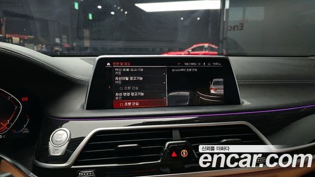 BMW 7 Series 2019 — Şəkil 8/20