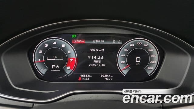 Audi Q5 2021 — ფოტო 8/20